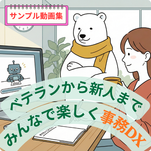 DXページへのリンク画像